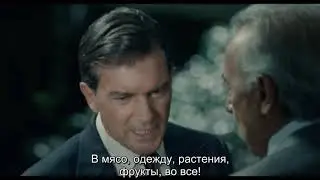 La piel que habito/The skin I live in with Russian subs