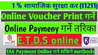 How to create online tax voucher | HOW to pay tax 1% online | Social security Tax 1% online payment