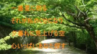 涙そうそう　（カラオケ）