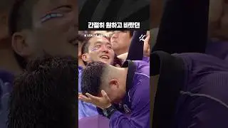 서울을 넘어선 첫 순간