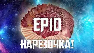 Rainbow Six Siege Ep10 - Читы OFF