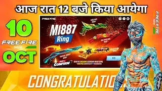 10 OCTOBER 2025 FREE FIRE NEW EVENT | UPCOMING EVENTS IN FREE FIRE😀FREE FIRE NEW EVENT |FF NEW EVENT