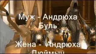 Свадьба