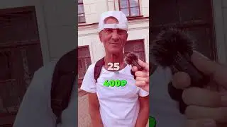 Сколько бы ответил? 🤔