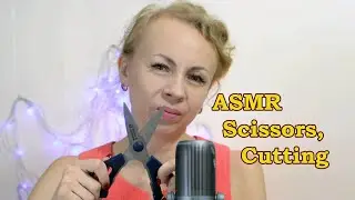 ASMR Scissors,  Cutting ⚔ | ✂АСМР Ножницы,  Режем бумагу и ткань
