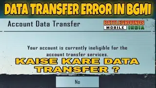 DATA TRANSFER ERROR IN BATTLEGROUNDS MOBILE INDIA || HOW TO TRANSFER DATA IN BGMI