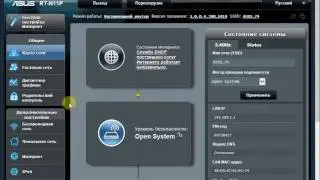 Настройка роутера ASUS, вид соединения PPPoE