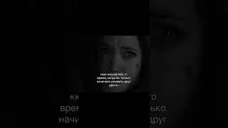 LXE, Welay, Onizhe - Закрывай глаза (12.07)  #love #sad #любовь