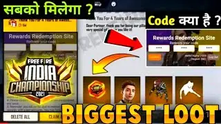 I GOT FFIC REWARDS || FFIC REDEEM CODE || FREE FIRE #shorts