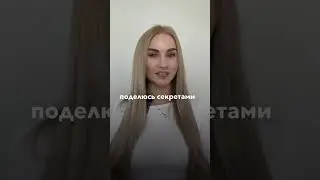 Биопротеиновые волосы на конгрессе Global _hair