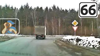 [ Берёзовский - ул. Владимира Высоцкого - ЕКАД - Кольцовский тракт ]