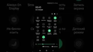 Как включить функцию Dolby atmos