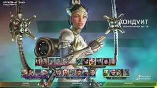 Apex Legends играем с друзьями нарезки
