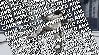 СЛИВ ПРИВАТНОГО AHK для MAJESTIC RP