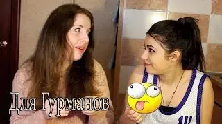 AnnyK☠Рацион питания для худеющих  :D