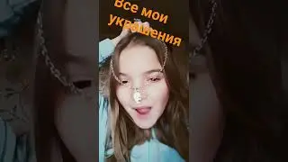 Мне подарил парень