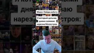 #рек