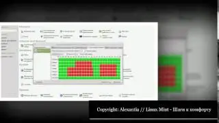 Родительский контроль и linux mint