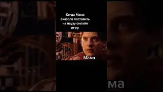 Coub TV #тренды #приколы #жиза #блогер  #интересно  #куб #лучшее #человекпаук #spiderman #shorts