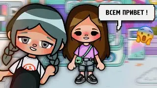 ♡ встретились с 
