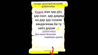 Ахли хирад