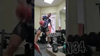 Рывок 34 кг 203 подъема Марков Иван 
