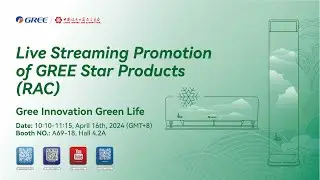 Gree technology, creating a quality life