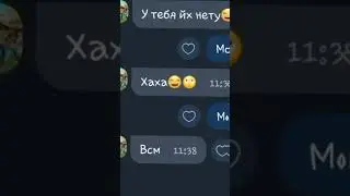 Мои ноги на краю.. 2 секунды я взлечу.. 