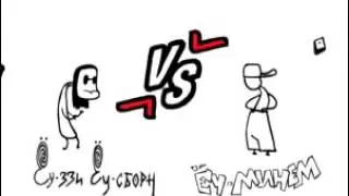 Eminem хруст без правил
