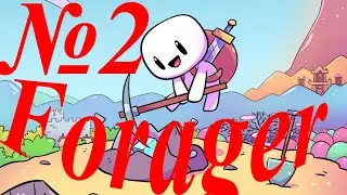 Скупаем земли - (Прохождение Forager № 2)