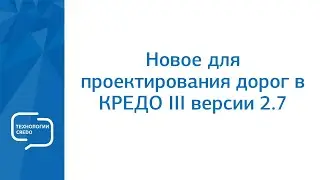Запись вебинара 
