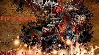 Darksiders Warmastered