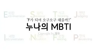 여자ASMR/솟구친 남자친구의 xx놀려주기 /남성향/ 입소리