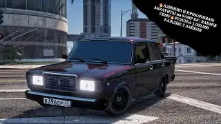 🔥АДМИНЮ и ПРОКАЧИВАЮ АККАУНТЫ  RADMIR CRMP \ SAMP RP 🔥 РУЛЕТКА 1.000.000 