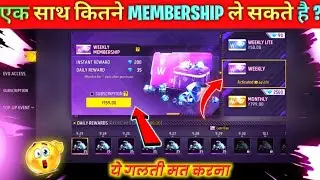 Ek Sath Kitna Weekly Membership Le Sakte Hai 🤔 | Free Fire Weekly Membership | Free Fire Membership
