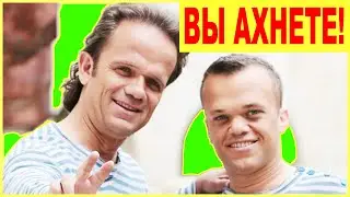 НЕ УПАДИТЕ! КАК ВЫГЛЯДЯТ ЖЁНЫ Актёров ПАСПАРТУ И ПАСМЮРАЯ?! [ Форт Боярд ]