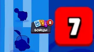 АФИГЕТЬ! ЭТО САМЫЙ ВЕЗУЧИЙ АККАУНТ В МИРЕ БРАВЛ СТАРС