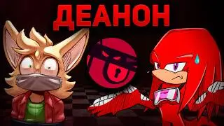 САМЫЙ МЕРЗКИЙ БЛОГЕР ПО СОНИКУ - PDF-ФАЙЛЫ Knuckles and Games | Мой Деанон и Сыендук