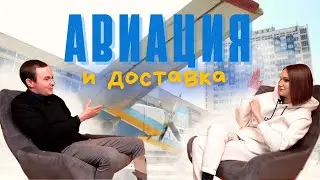 Топ курьер и тиктокер Миша Кинащук,бизнес инфлюенсер.Как аспирант НАУ попал в Glovo.