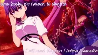 Another Heaven ~English Lyrics