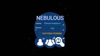 Играем в  Nebulous