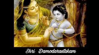 Sri Damodarastakam 2021 ||