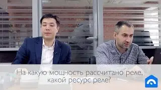 На какую мощность рассчитано реле счетчика, какой ресурс реле?