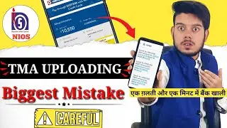 Nios TMA Upload Online | How To Upload TMA With Late Fees | Nios TMA Late Fee | Nios Lifeline