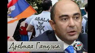 Вот почему Армения - страна нeyдачник. Всё просто.