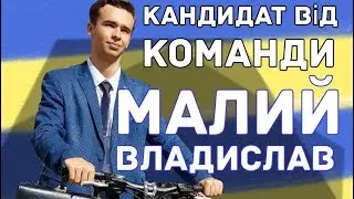 Сугробыч - Слуга Лицея (Слуга Народа ПАРОДИЯ)