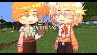 [🥀]та Отмосфера[🥀]mc Mystical Server Deadly Virus[🥀]Gc meme[🔥]