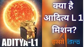 Aditya-L1 Solar Mission:- Launch of PSLV-C-57  ISRO | ISRO LIVE  Easy Hindi explain