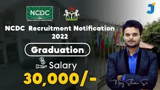 NCDC  Recruitment Notification 2022  |  Graduation | Salary 30,000 /-Rs PM