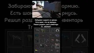 Раздам скины в CS:GO #shorts #csgo #csgoskins #skins #vs #скины #скиныcsgo #cs #knife